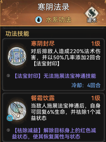 Suggestions on training Xiao Chen in The Strongest Patriarch