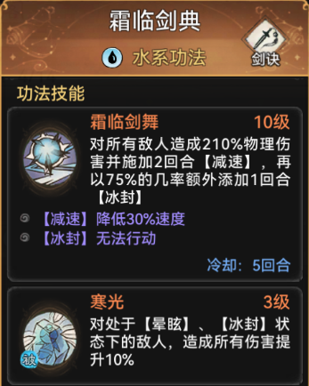 Suggestions on training Xiao Chen in The Strongest Patriarch