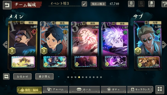 Spell Return: Phantom Parade Recommended Lineup of the Hua Yu Damage Reduction Team