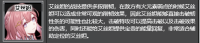 《崩坏:星穹铁道》流星追迹的怪盗获取位置及推荐角色