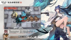 《明日方舟》令培养推荐