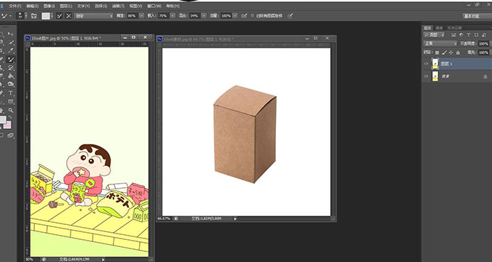 How to create pattern effects for packaging boxes in PS