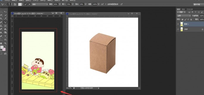 How to create pattern effects for packaging boxes in PS