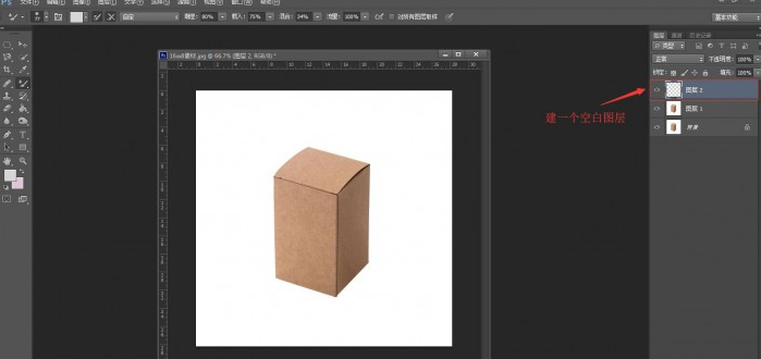 How to create pattern effects for packaging boxes in PS