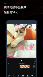 小众好用的视频编辑APP推荐_视频格式转换黑科技安卓软件有哪些