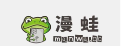 漫蛙漫画账号怎么注册