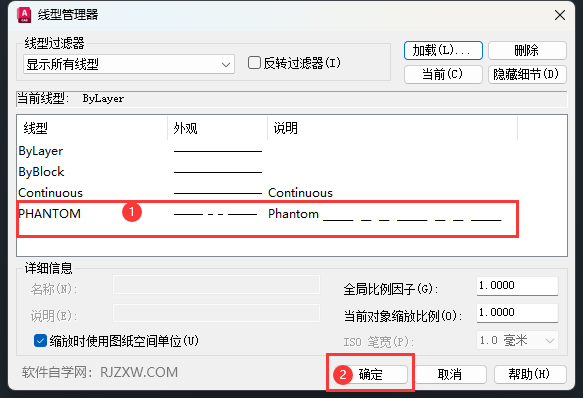 How to draw dotted lines in cad2016