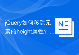 Wie entferne ich das Höhenattribut eines Elements mit jQuery?