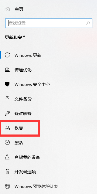 windows10教育版可以换成家庭版吗