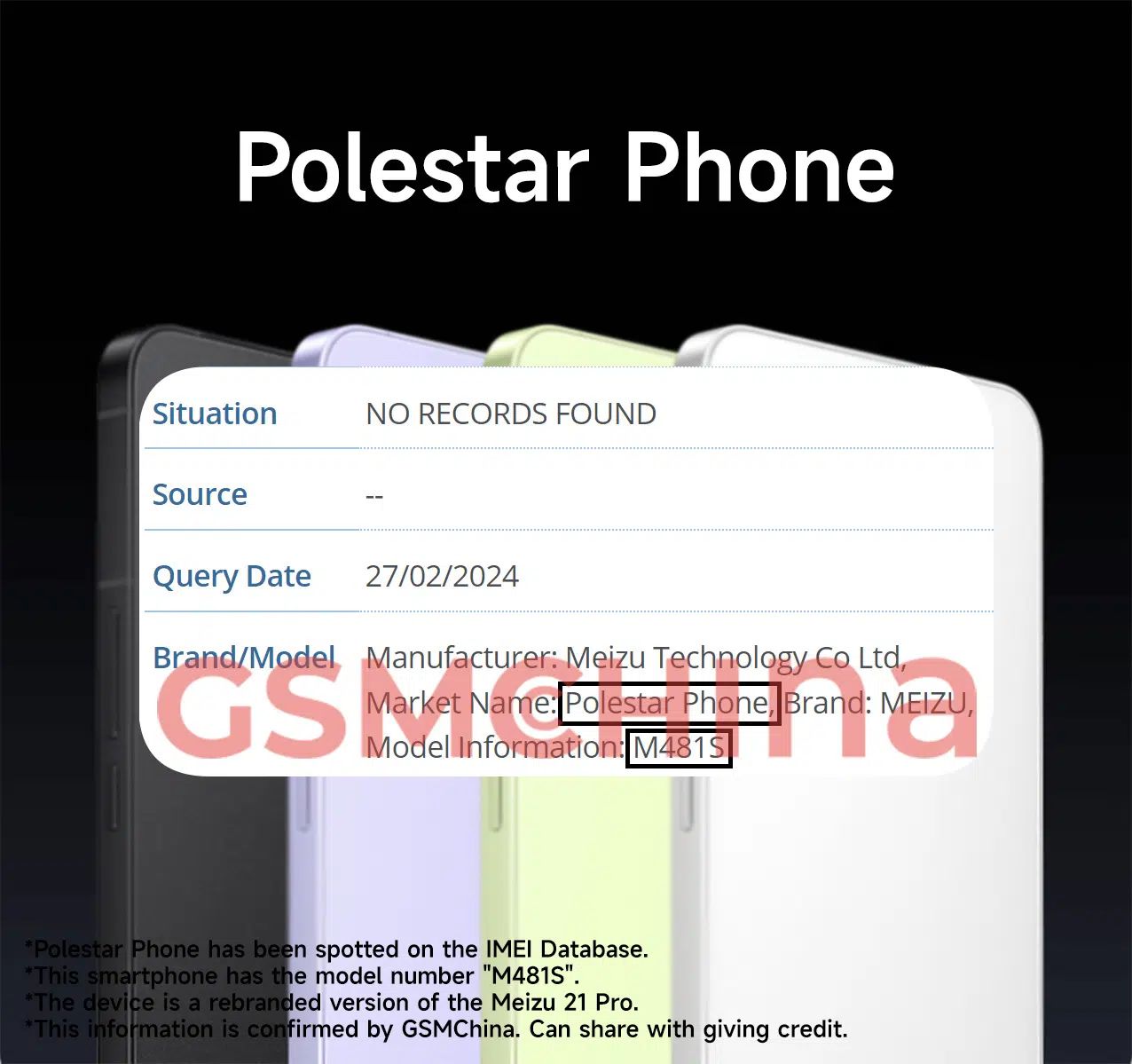 极星首款手机 Polestar Phone 信息纠正：魅族 21 Pro 同款配置
