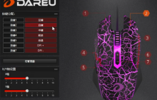 达尔优驱动怎么使用