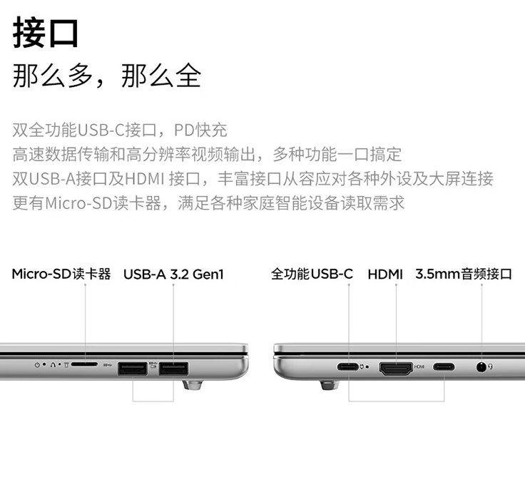 联想小新 15 2024 酷睿版今日开售：3899 元，后续推出 32GB 内存版