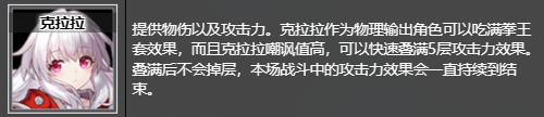 혼카이 임팩트: 스타 레일 스트리트 파이팅 챔피언이 위치와 추천 캐릭터를 얻습니다.