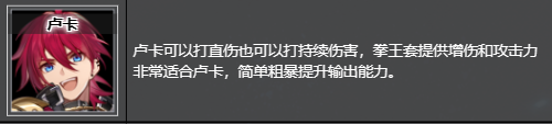 혼카이 임팩트: 스타 레일 스트리트 파이팅 챔피언이 위치와 추천 캐릭터를 얻습니다.