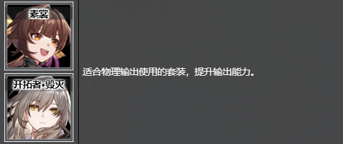 혼카이 임팩트: 스타 레일 스트리트 파이팅 챔피언이 위치와 추천 캐릭터를 얻습니다.