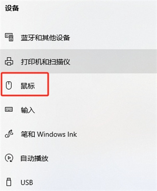 Windows 시스템에서 마우스 감도를 조정하는 방법