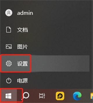 Windows 시스템에서 마우스 감도를 조정하는 방법