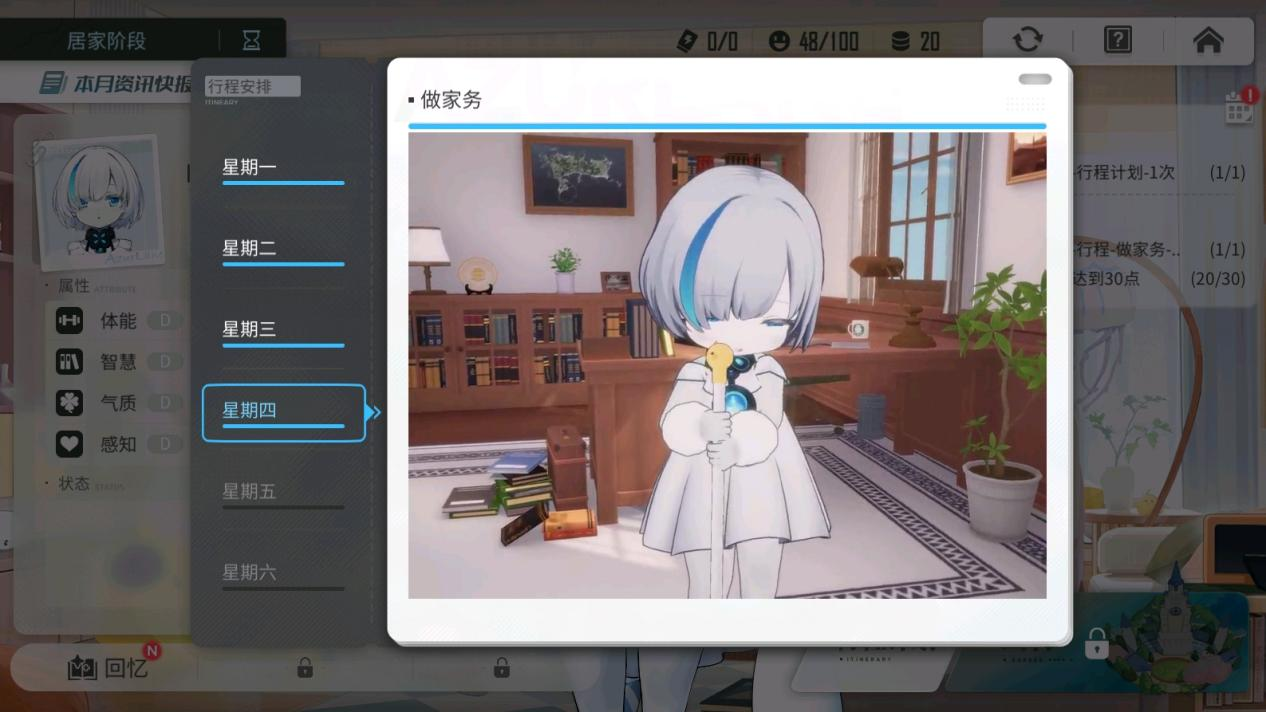 Azur Lane TB development plan accompanies the new journey of the Year of the Dragon, and the preview of the subsequent new version in 2024 is revealed