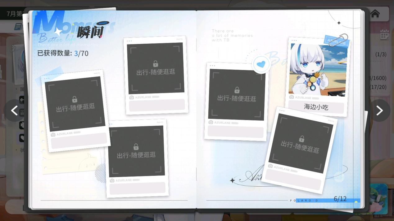 Azur Lane TB development plan accompanies the new journey of the Year of the Dragon, and the preview of the subsequent new version in 2024 is revealed