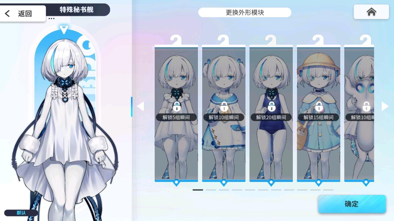 Azur Lane TB development plan accompanies the new journey of the Year of the Dragon, and the preview of the subsequent new version in 2024 is revealed