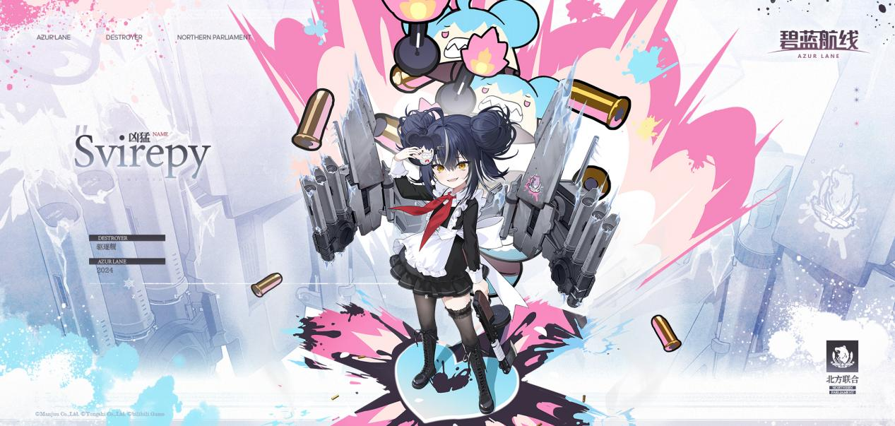 Azur Lane TB development plan accompanies the new journey of the Year of the Dragon, and the preview of the subsequent new version in 2024 is revealed