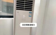 格力中央空调PE代码的应用与优势(探索格力中央空调PE代码在智能化空调领域的创新应用)