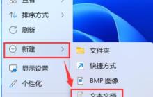Win11怎么找回主文件夹？Win11找回主文件夹的教程