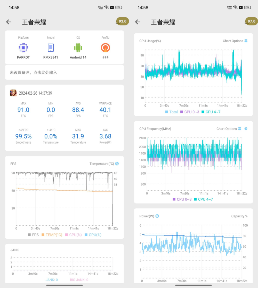 这款中端机不寻常，真我12 Pro+再造卷王 | 测评