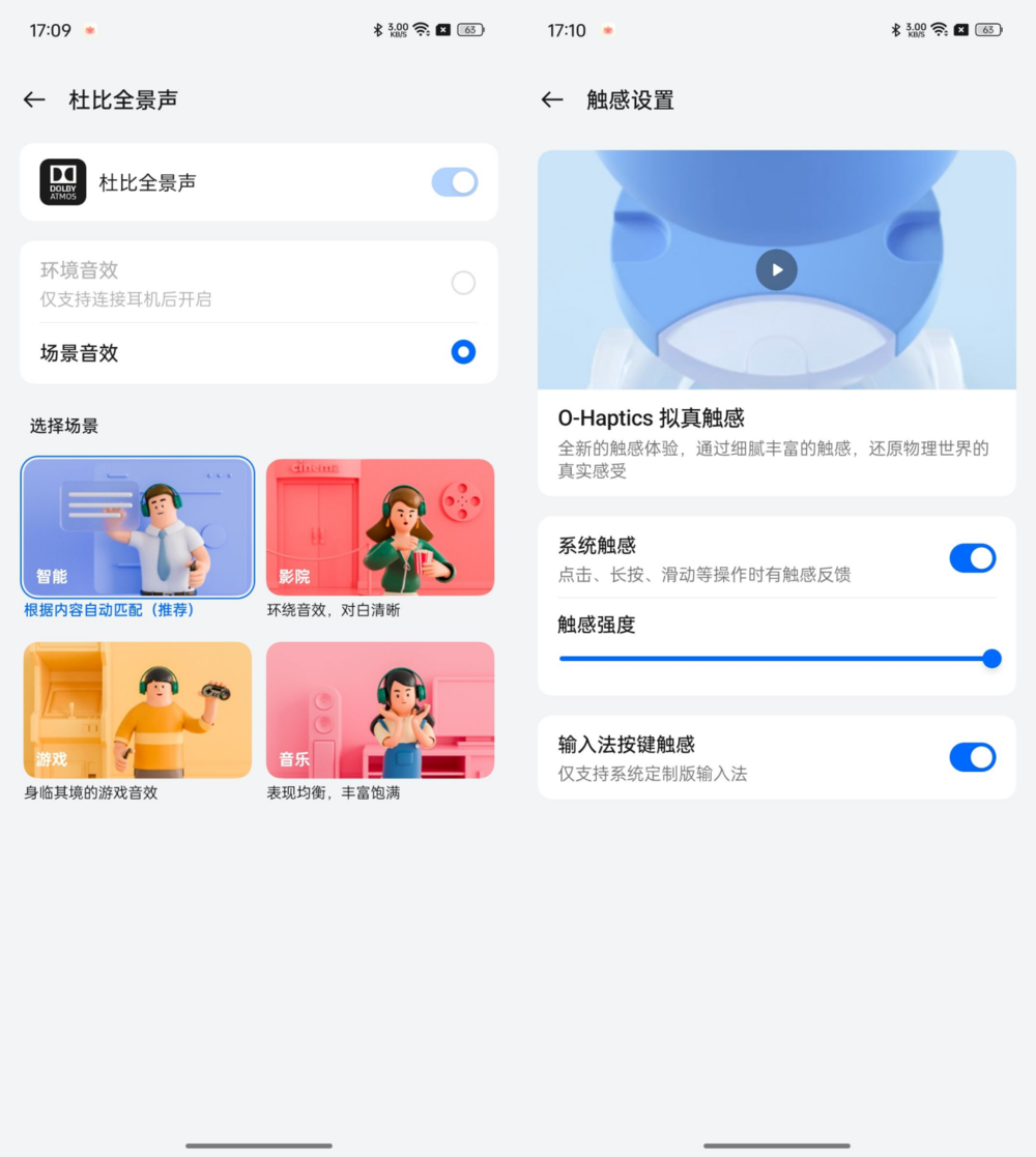 这款中端机不寻常，真我12 Pro+再造卷王 | 测评