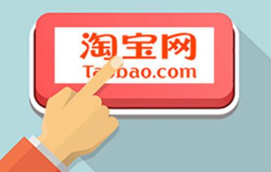 Taobao akan menyokong bayaran balik sahaja.