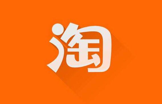 Taobao akan menyokong bayaran balik sahaja.