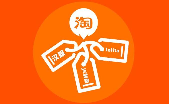 Taobao akan menyokong bayaran balik sahaja.