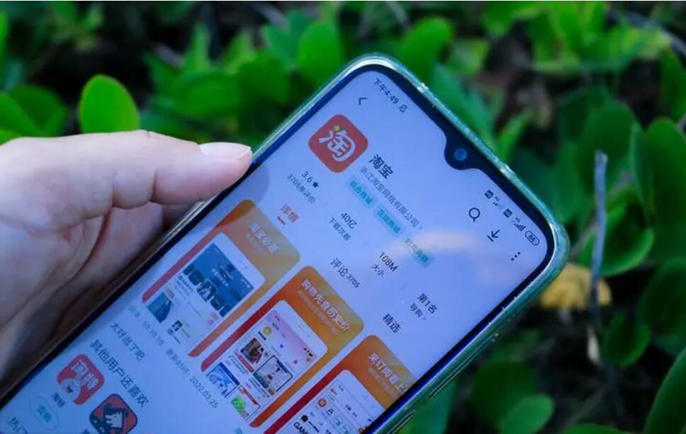 Taobao akan menyokong bayaran balik sahaja.