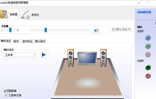win11声卡驱动在哪下载