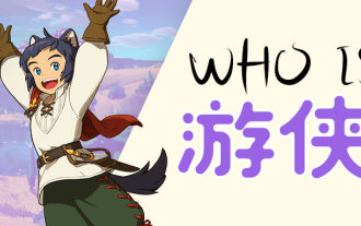 『二ノ国 Crossed World』レンジャーは誰?二ノ国で一番いたずらっ子