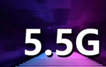 华为5.5G发布时间