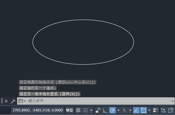 Bagaimana untuk melukis cad ellipsoid