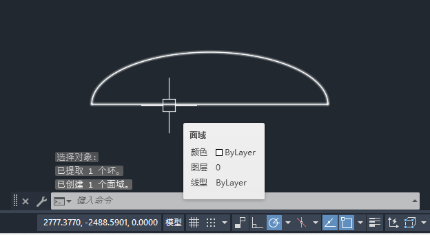 Bagaimana untuk melukis cad ellipsoid