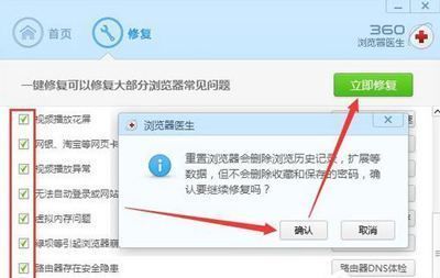 What to do if QQ Browser cannot be opened_What to do if QQ Browser cannot be opened