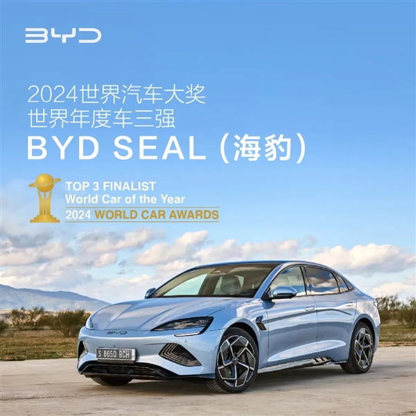 BYD Seals and Dolphins shine at the Geneva Motor Show and are shortlisted for the top three of the World Car Awards