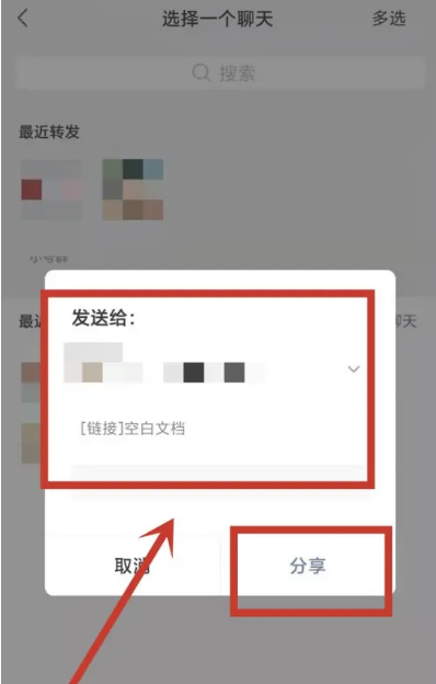 How to send DingTalk zip file to WeChat