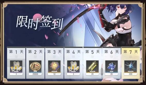 Eye of Deep Sky version 2.10 Sakura Dance Crane Returns event trailer: Scarlet Heart Sword will be launched soon