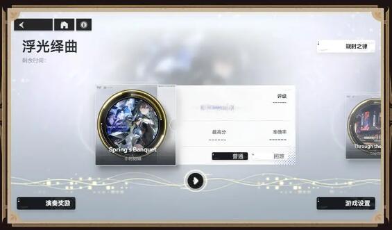 Eye of Deep Sky version 2.10 Sakura Dance Crane Returns event trailer: Scarlet Heart Sword will be launched soon