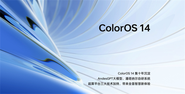 coloros大模型哪些型號的手機能用