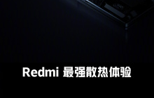 小米 Redmi G Pro 2024 游戏本首搭“冰封散热”，液金两年质保