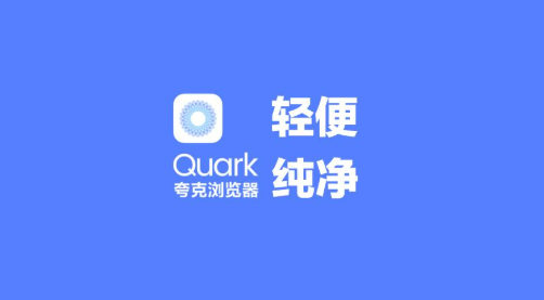 Quark Browser에서 다운로드한 비디오는 어디에 있습니까?