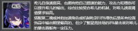 《崩坏：星穹铁道》苍穹战线格拉默获取位置及推荐角色