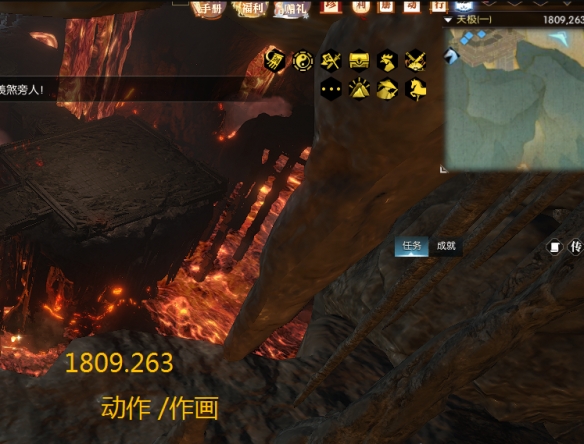 Nishui Han Mobile Game allows you to view the endless lava in the sky and obtain the guide