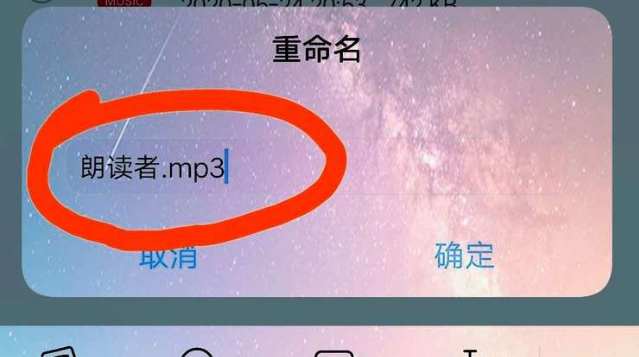 How to convert Himalayan audio to mp3 format