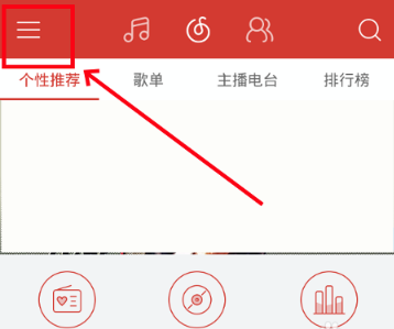 How to adjust sound effects on NetEase Cloud Music